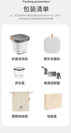 居家小巧新寵 小米迷你折疊洗衣機，打造個人專屬的潔凈空間